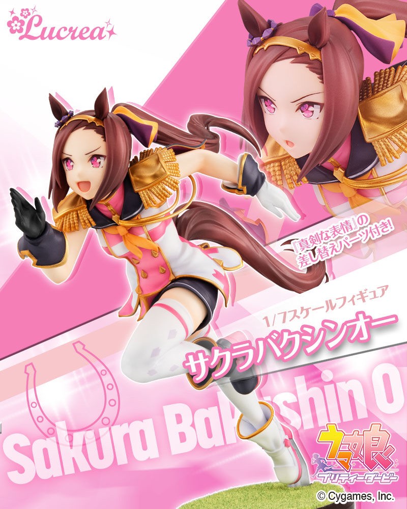 PRE-ORDER : Lucrea Uma Musume Pretty Derby Sakura Bakushin