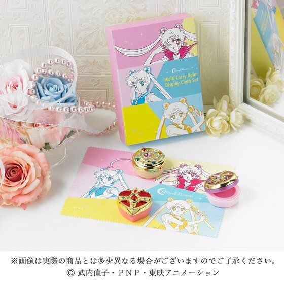 PRE-ORDER : Multi Carry Balm Display Clith Set