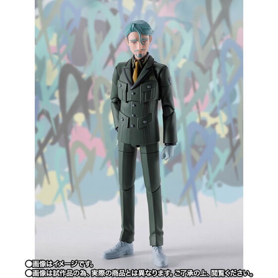 PRE-ORDER : S.H.Figuarts Challia Bull