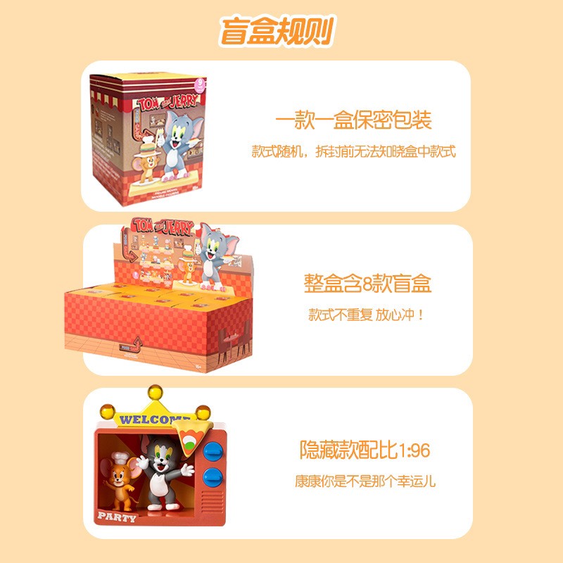 Tom & Jerry - Food Carnival by Miniso (Set of 8+1secret)
