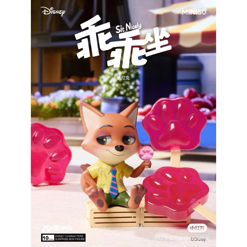 โมเดลได้ 1ตัว Disney - Zootopia - Sit Nicely Series by Miniso