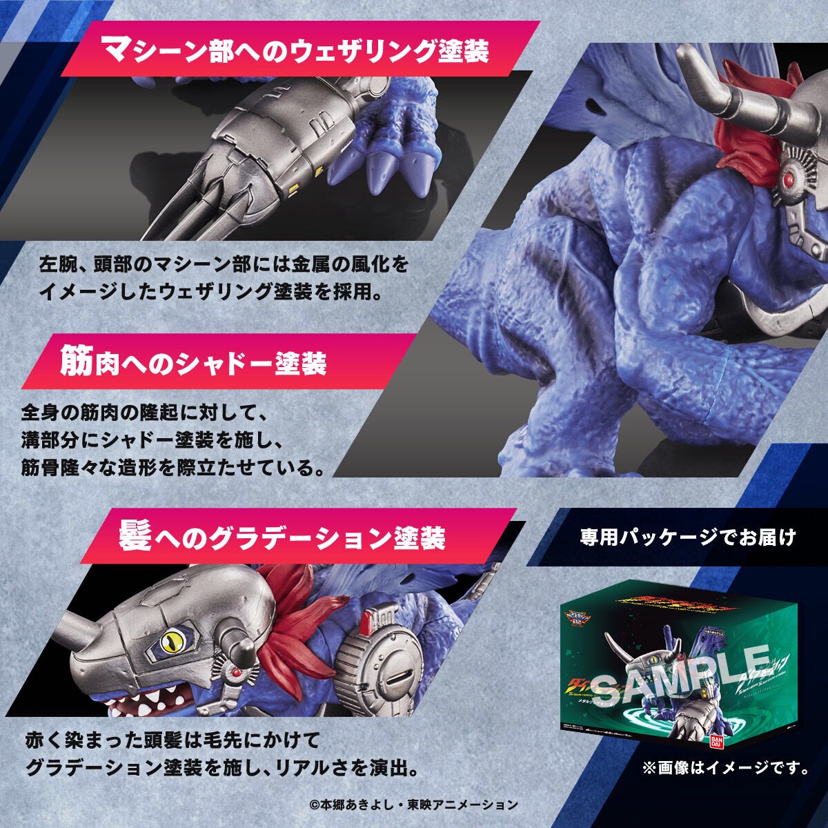 PRE-ORDER : Digimon Adventure 02 Dynamotion [Heavy Painted Version] MetalGreymon (Blue)
