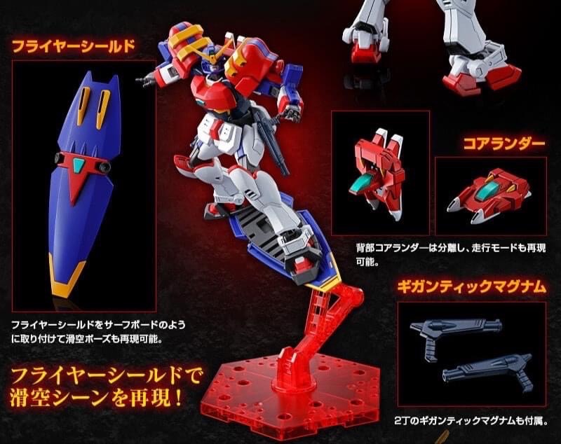 PRE-ORDER : HG 1/144 Gundam Maxter