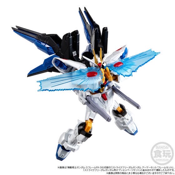 PRE-ORDER : Mobile Suit Gundam G Frame FA Strike Freedom Gundam Option Parts Set