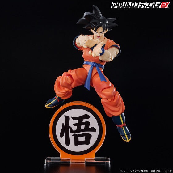 PRE-ORDER : Acrylic Logo Display EX Dragon Ball Z Satoru Mark
