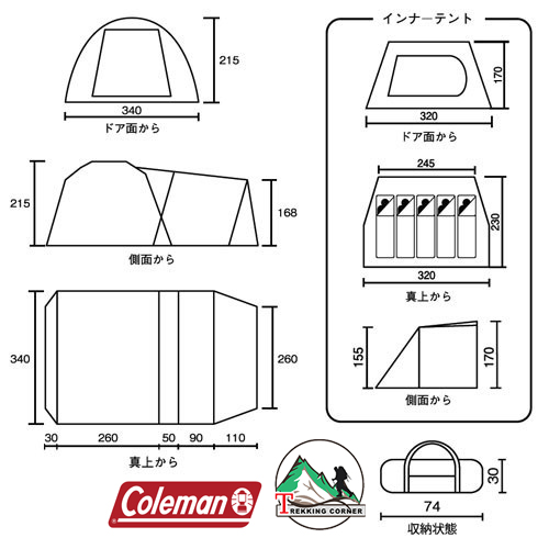 Coleman JP DarkRoom Tough Screen 2 Room