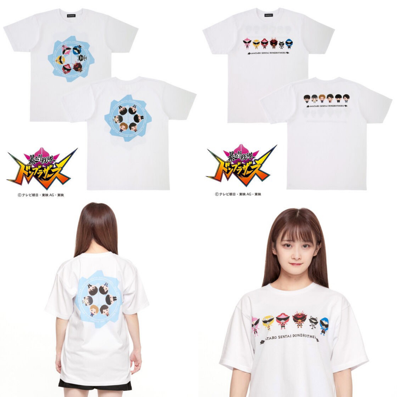 PRE-ORDER : Avataro Sentai Donbrothers Deformed T-shirt