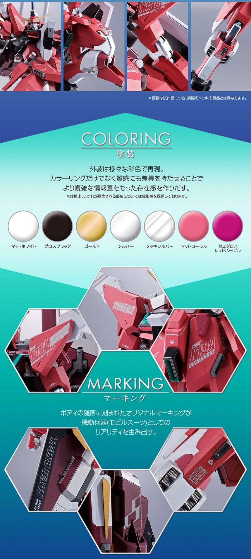 PRE-ORDER : METAL ROBOT SPIRIT SIDE MS INFINITE JUSTICE GUNDAM