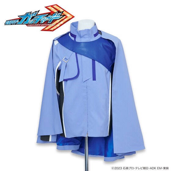 PRE-ORDER : Kamen Rider Gotchard Alchemy Academy Costume