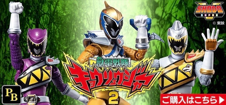 PRE-ORDER : SHODO SUPER Zyuden Sentai Kyoryuger 2 / 3