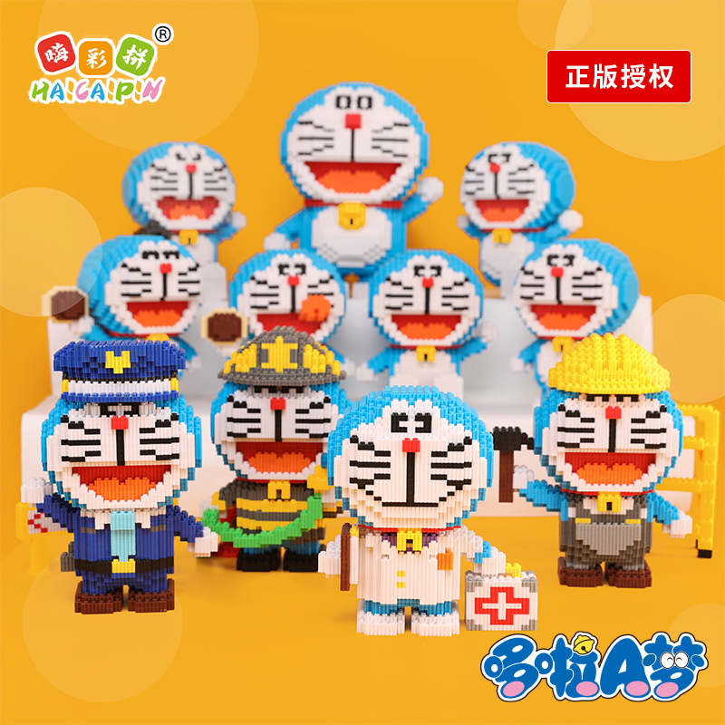 Haicaipin 8802 - 8817 Doraemon Daily Life