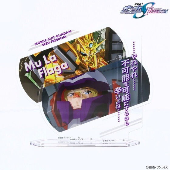 PRE-ORDER : Mobile Suit Gundam SEED FREEDOM Dialogue Acrylic Stand
