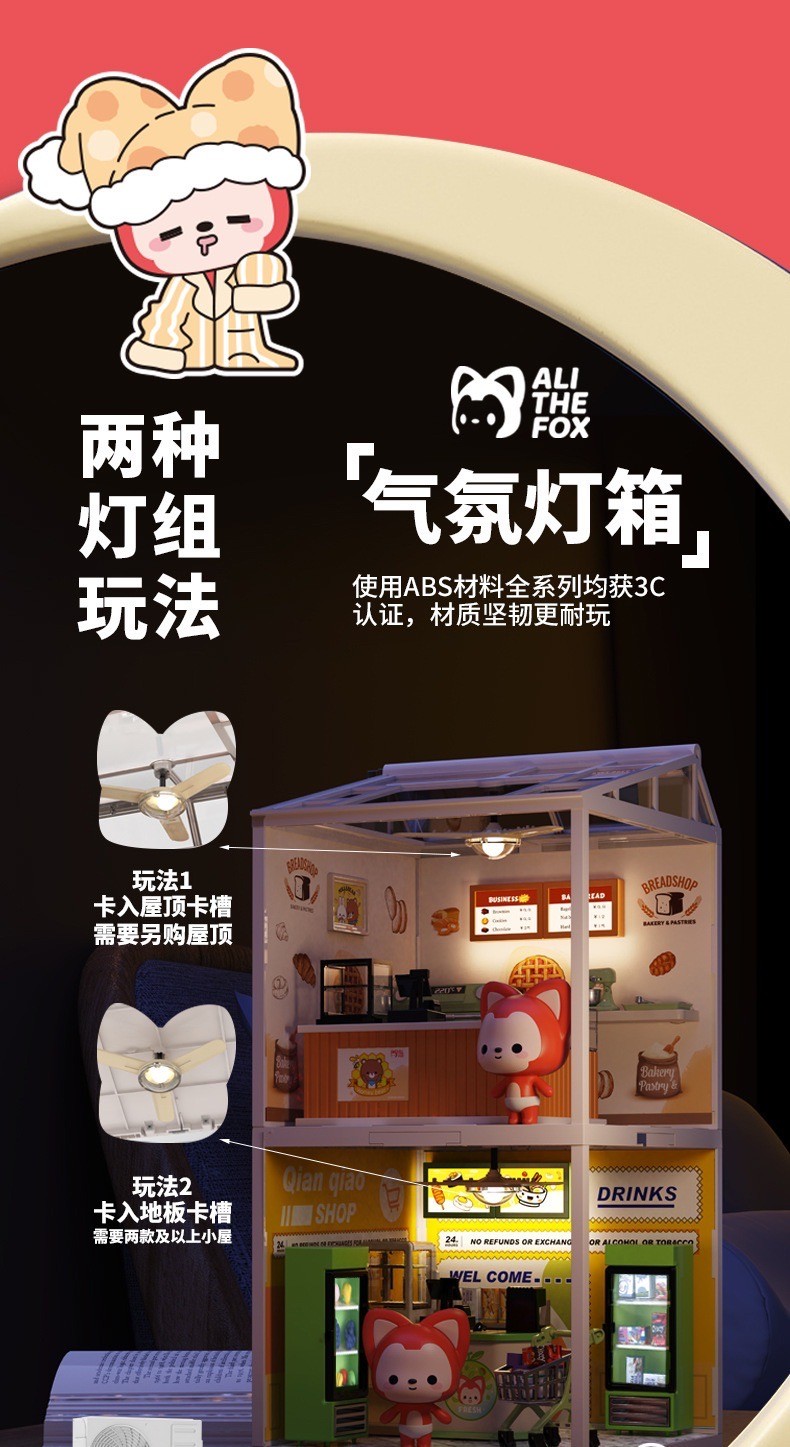 DIY Miniature House บ้านโมเดล ALI the Fox - Fruit Gift Box