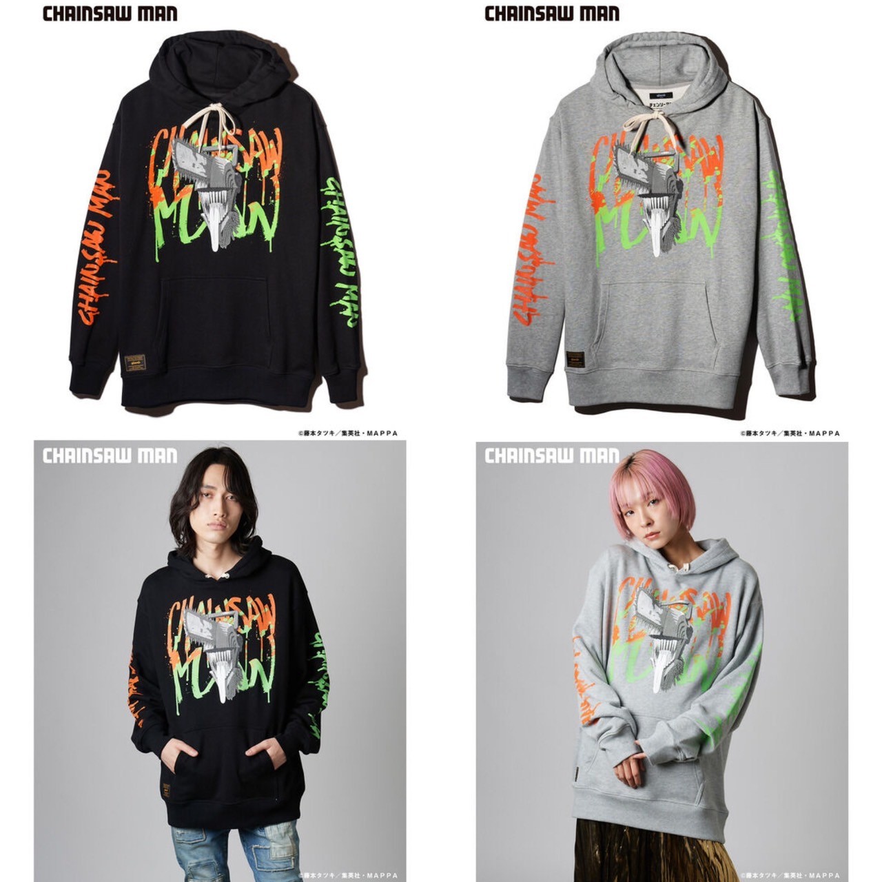 PRE-ORDER : Chainsaw Man [glamb] Hoodie