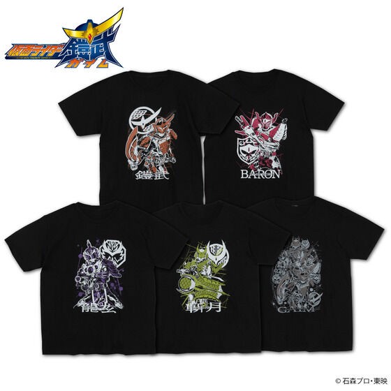 PRE-ORDER : Kamen Rider Gaim Rider T-shirt (5 types in total)