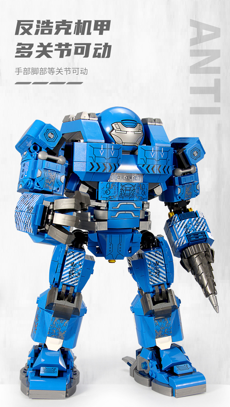 Sy 1447 Avengers Iron Man 1209pcs