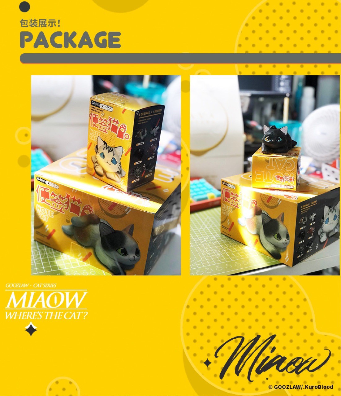 Blind Box ชุดน้องแมวนอน ได้1ตัว - Where’s The Miaow First Note Cat by Actoys (Set of 6 + 1secret)