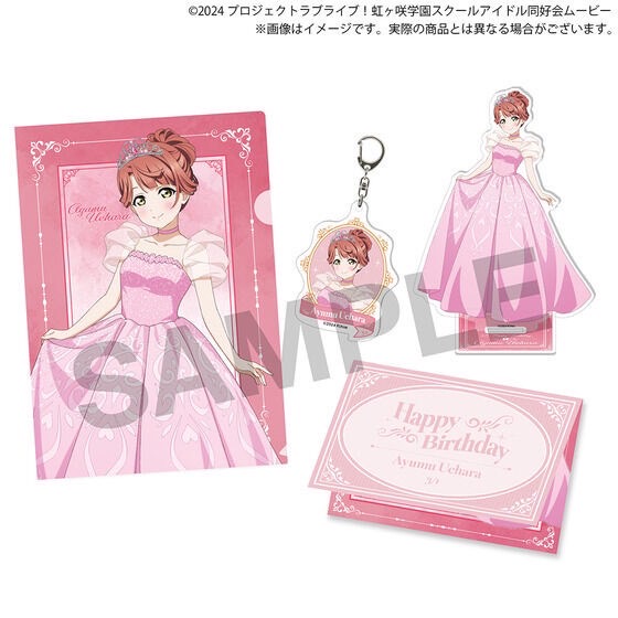 PRE-ORDER : Love Live! Nijigasaki High School Idol Club Nijigasaki High School Purchasing Department Birthday Present 2026 ~Uehara Ayumu Celebration Set~