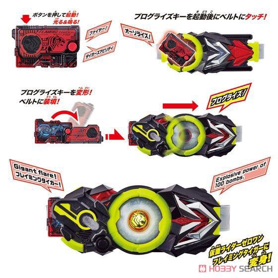 Masked Rider Zero-One - DX Flaming Tiger Progrise Key by Bandai