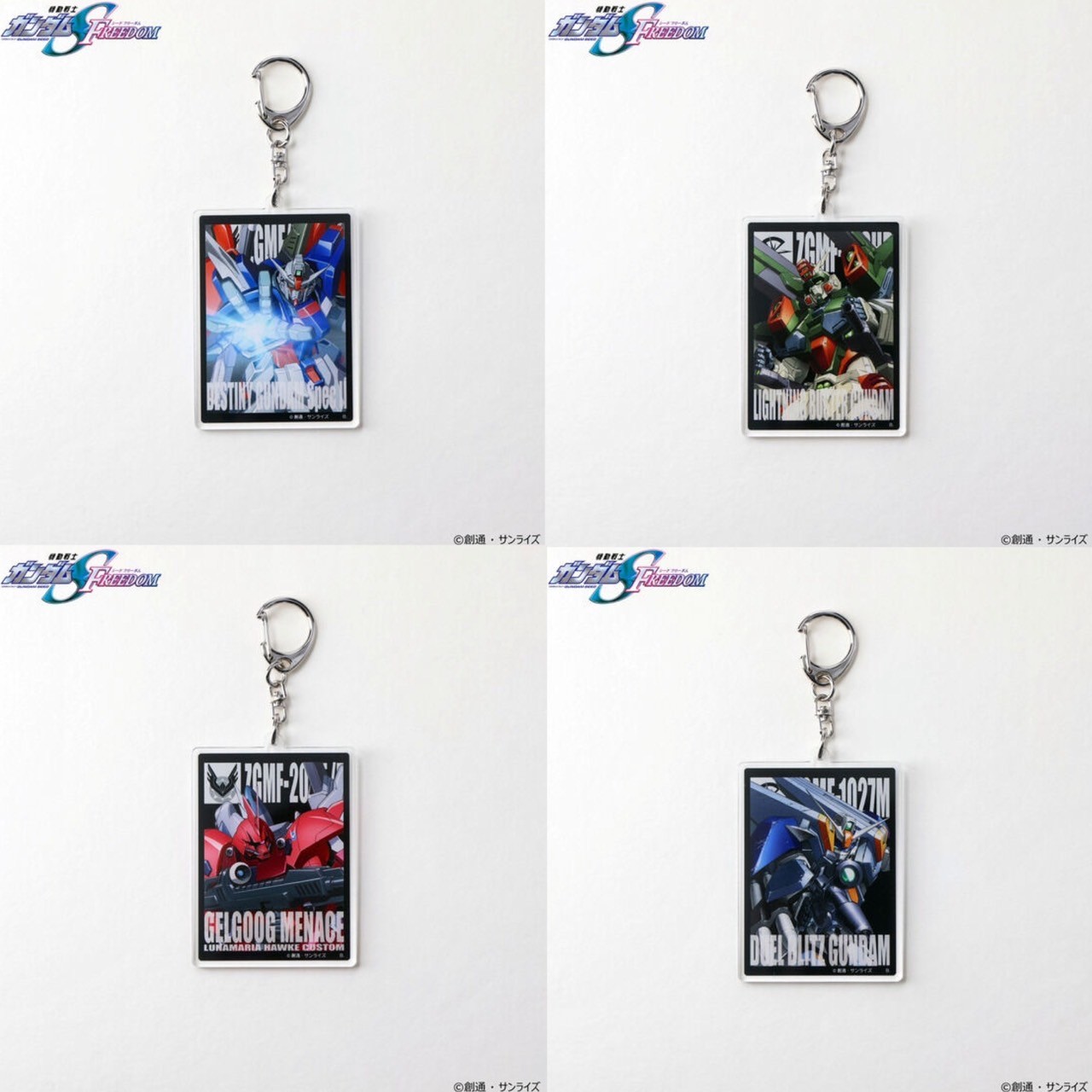 PRE-ORDER : Mobile Suit Gundam SEED FREEDOM Mobile Suit Acrylic Charm