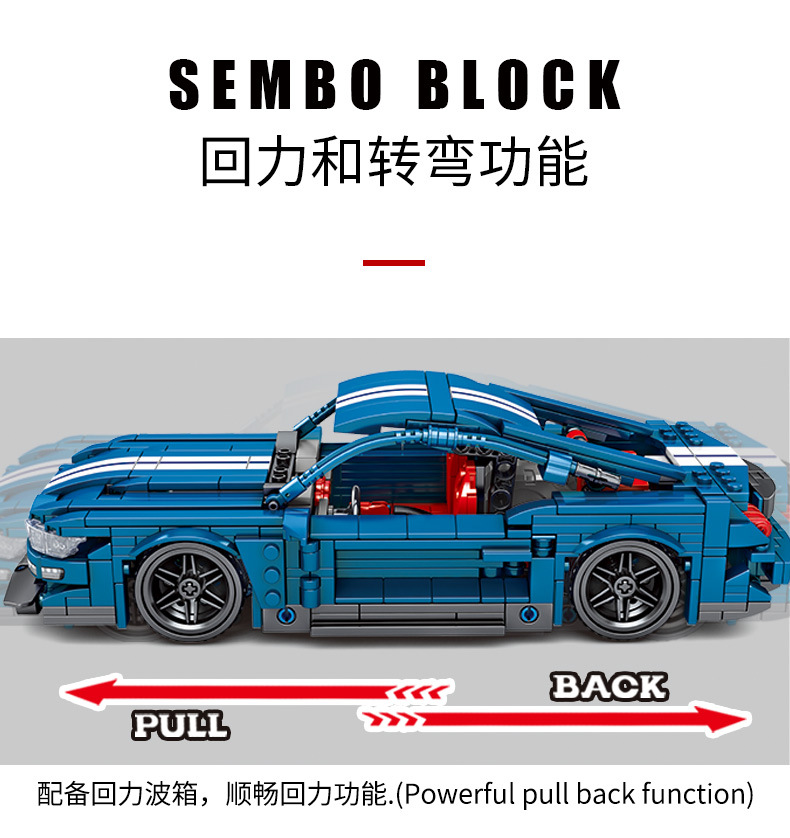 Sembo block 701710 Ford Mustang 737pcs
