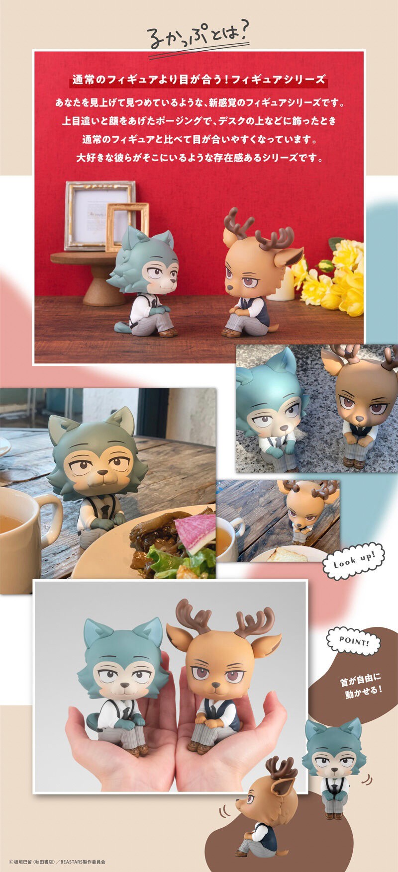 PRE-ORDER : Rukappu BEASTARS Legosi & Louis Set [Limited Cushion Included]
