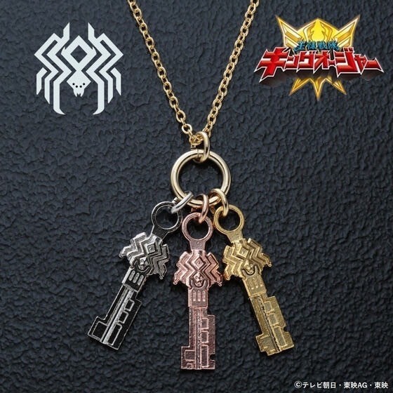 PRE-ORDER : Ohsama Sentai King-Ohger Jeramie Brasieri Key Motif Necklace