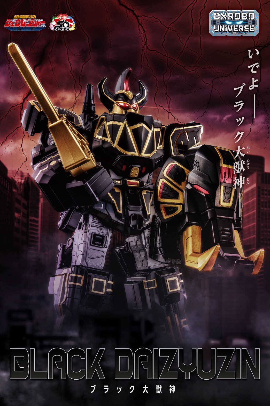 PRE-ORDER : DXROBO UNIVERSE Black Daizyujin