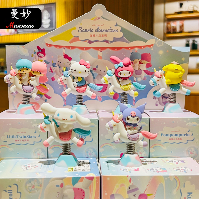 Sanrio Characters Carousel