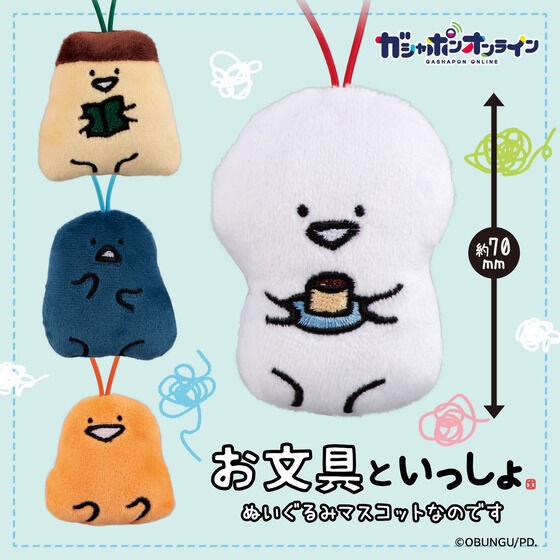 PRE-ORDER : Mr.Obunngu and Pudding Stuffed Toy Mascot (Random)