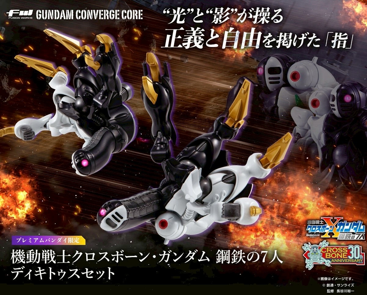 PRE-ORDER : FW GUNDAM CONVERGE CORE Mobile Suit Crossbone Gundam Steel 7 Dictus Set