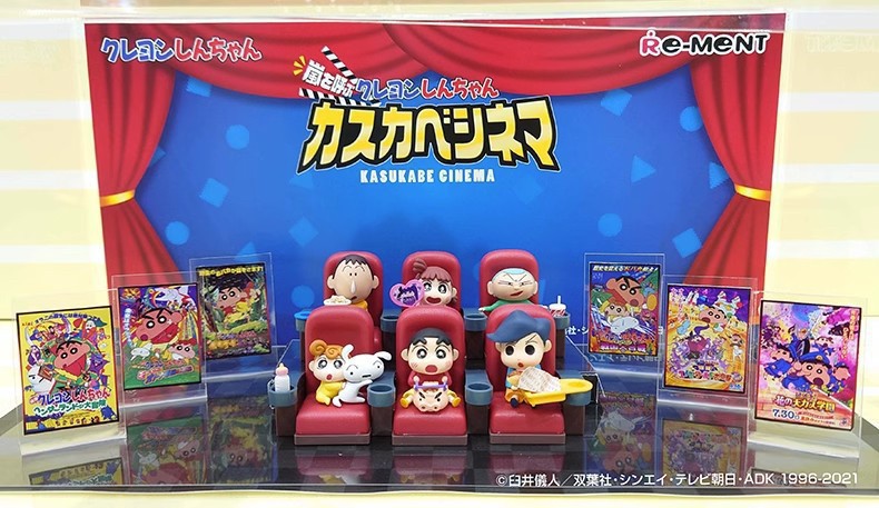 Rement Crayon Shinchan - Kasukabe Cinema Calling The Storm