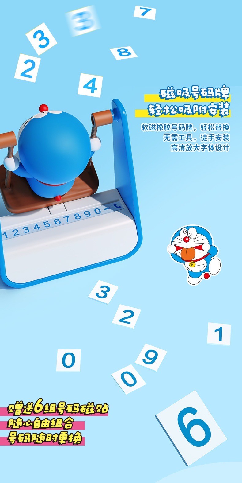 น้ำหอมติดรถ Doraemon Swing Aromatherapy Parking Number Plate by ROCK