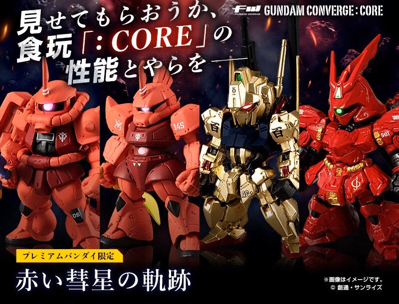 PRE-ORDER : FW GUNDAM CONVERGE: CORE Red Comet Trail