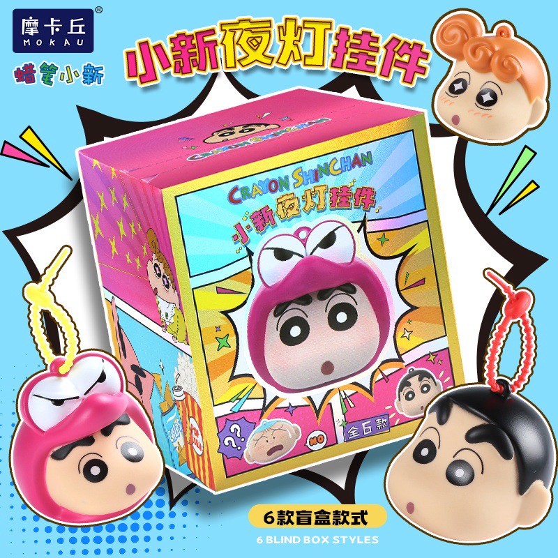 พวงกุญแจ ชินจัง มีไฟ ได้ 1 ชิ้น Crayon Shinchan Night Light Pendant keychain Series by E-Lid Kingdom