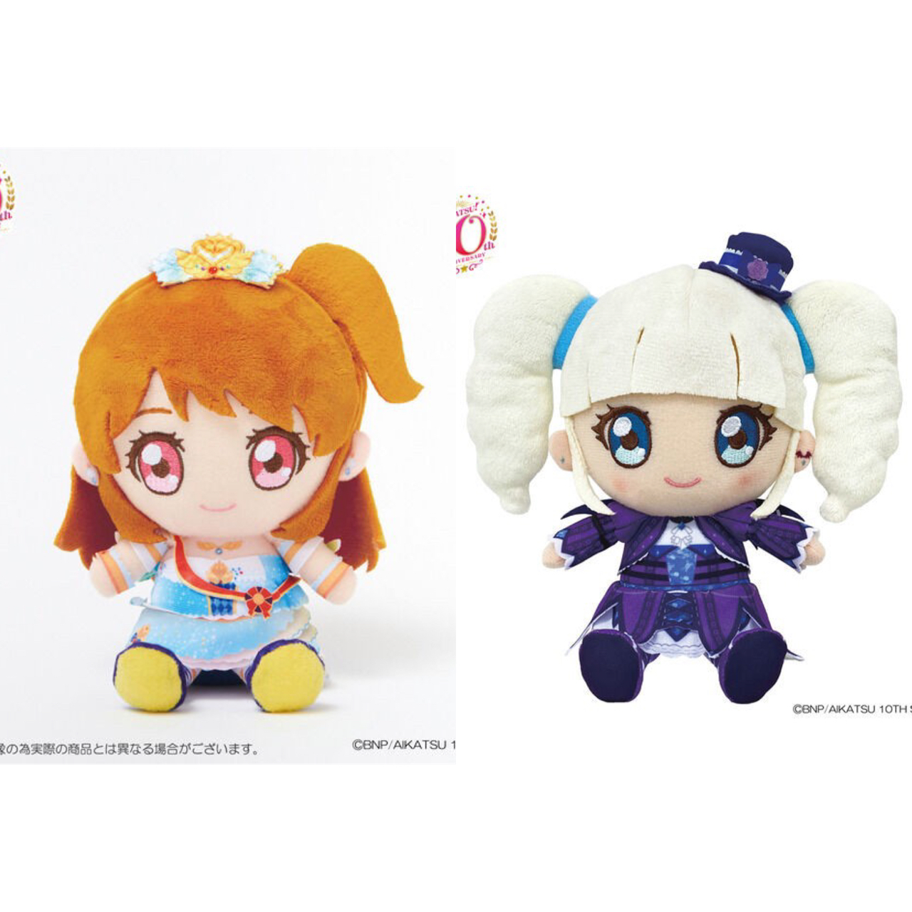 PRE-ORDER : Aikatsu! Series Chibi Plushie ~Premium Rare ver.~ Akari Ozora Odette Swan Corde / Yurika Todo Goth Magic Corde