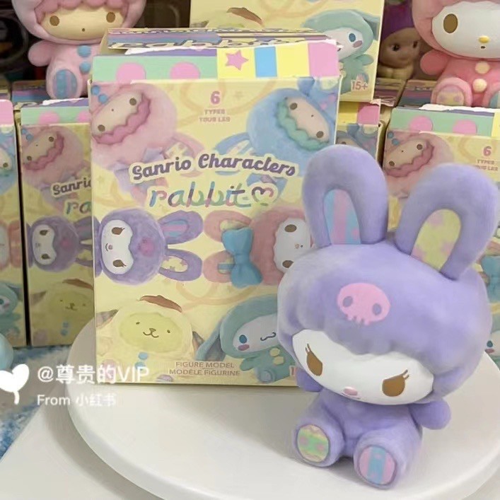 Sanrio Characters Rabbit Flocking Series by Miniso (Set of 6)