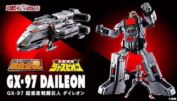 Soul Of Chogokin GX-97 Daileon by Bandai (Lot JP มีกล่องน้ำตาล)