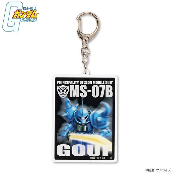 PRE-ORDER : Mobile Suit Gundam Mobile Suit Acrylic Charm