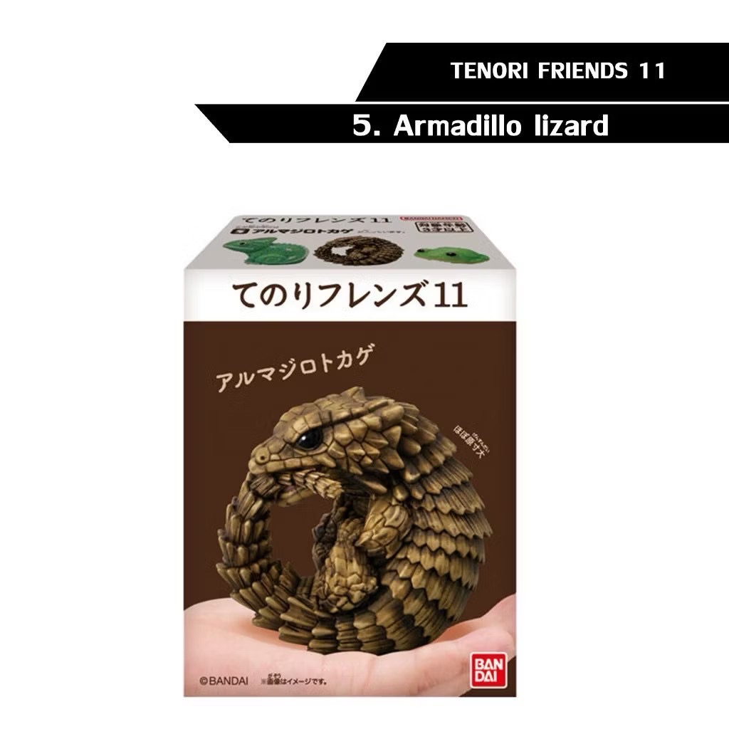 โมเดล สัตว์น่ารัก Tenori Friends 11 Reptiles & Amphibians by Bandai