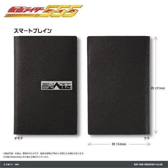PRE-ORDER : Genuine Leather Cover With Memo Note (187pages) Masked Rider 555