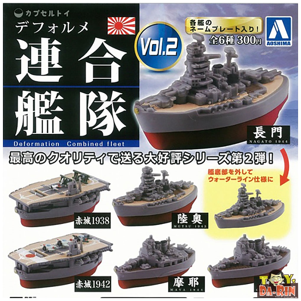 $ Deformation Combined Fleet 02
