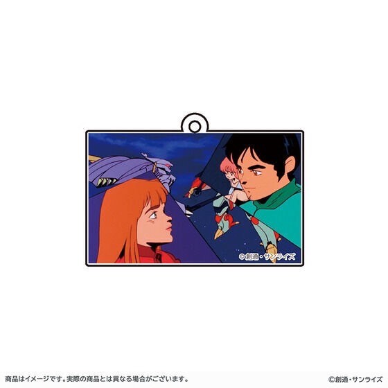 PRE-ORDER : Sunrise World Acrylic Keychain (4 types)