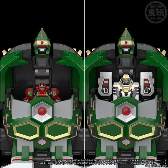 PRE-ORDER : SMP [SHOKUGAN MODELING PROJECT] Super Mythical Qi Beast Daimugen