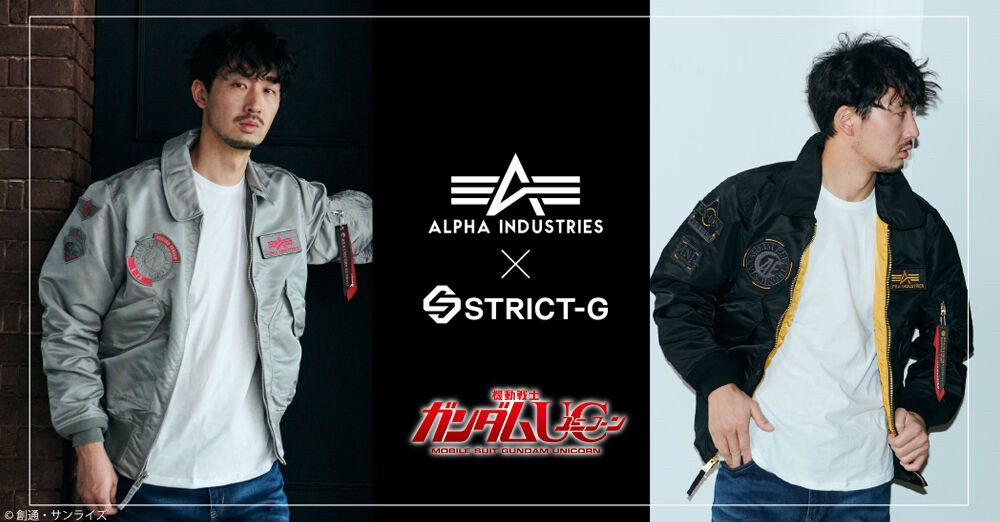 PRE-ORDER : STRICT-G ALPHA CWU-36/P "Mobile Suit Gundam UC" Unicorn Gundam Model