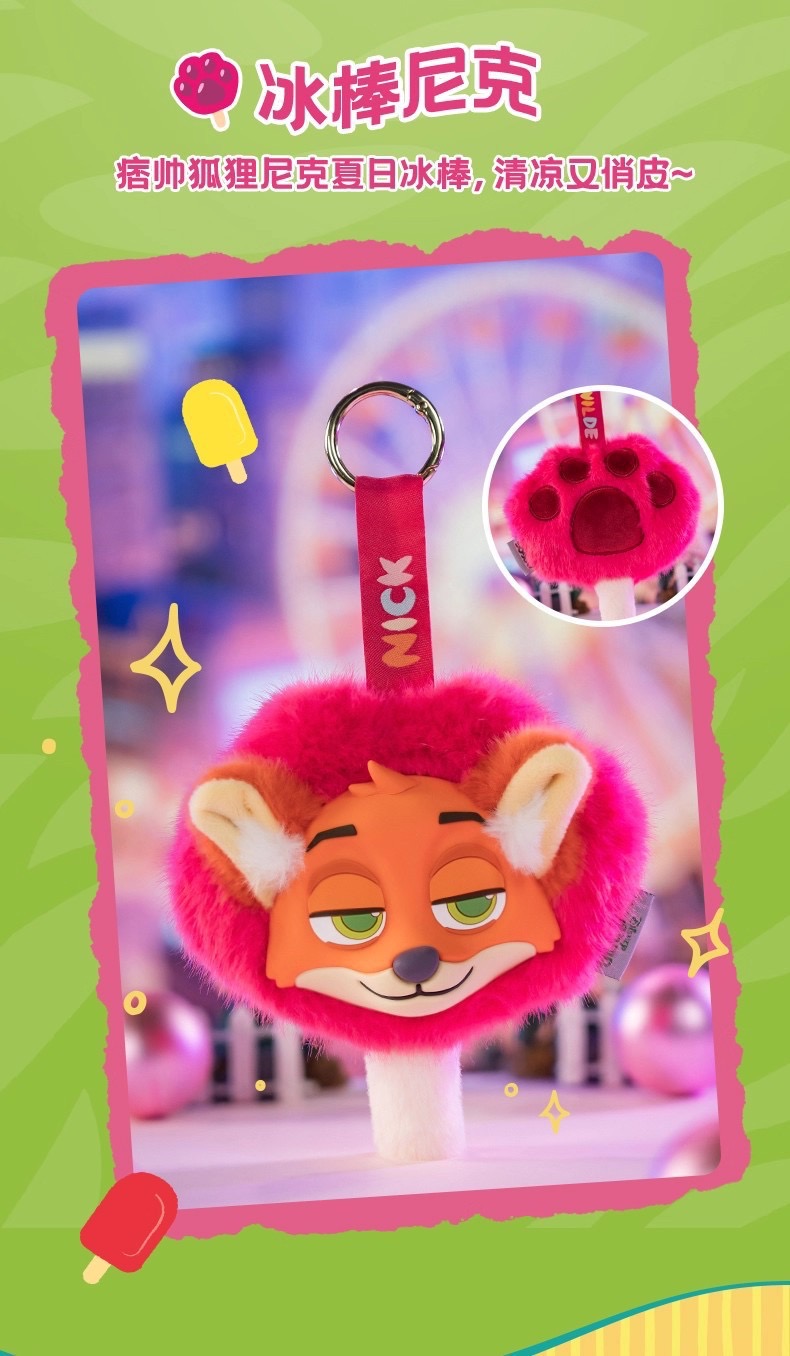 ตุ๊กตาพวงกุญแจ Zootopia Plush Pendant Keychain Series by Mesuca