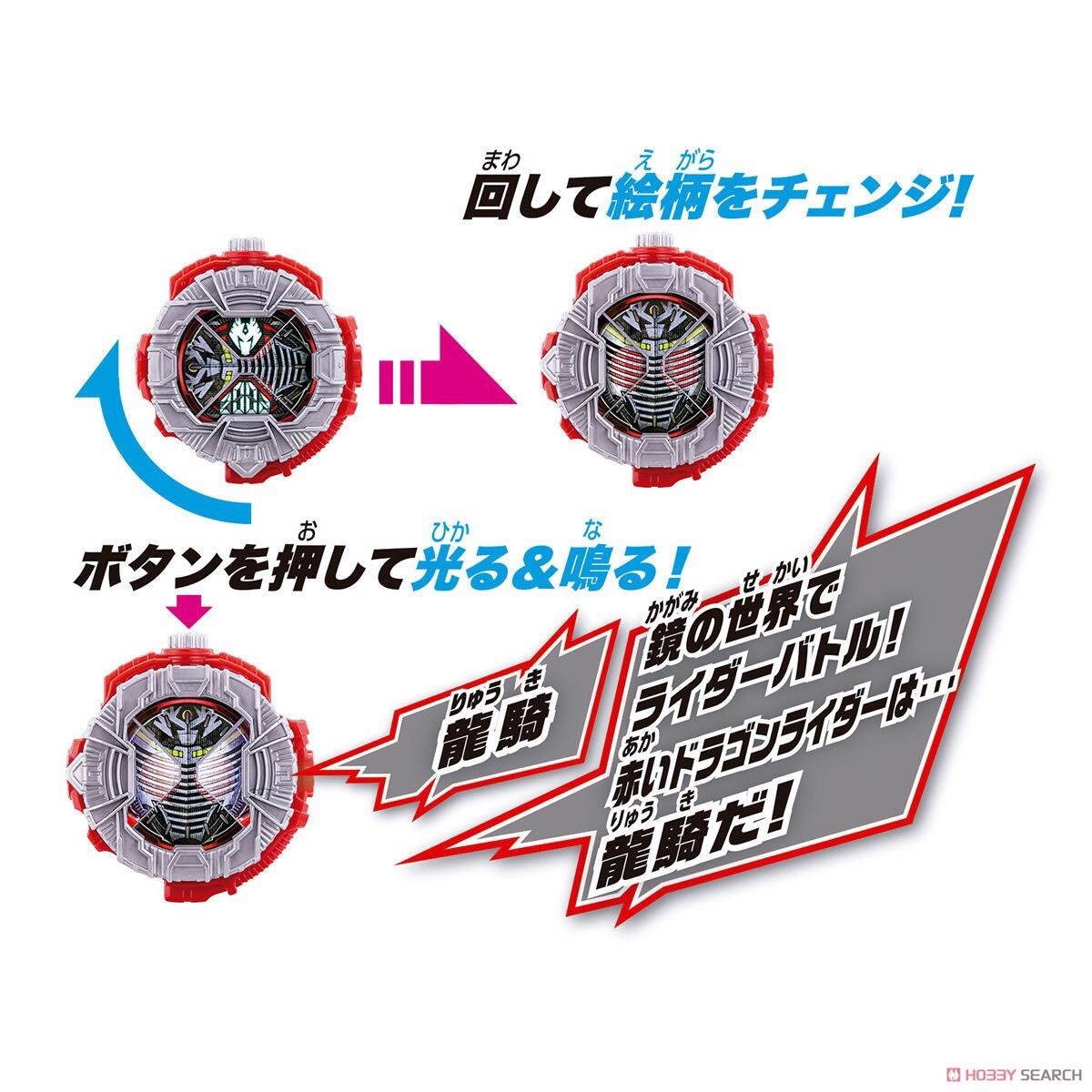 Masked Rider Zi-O - DX Ryuki Ridewatch by Bandai