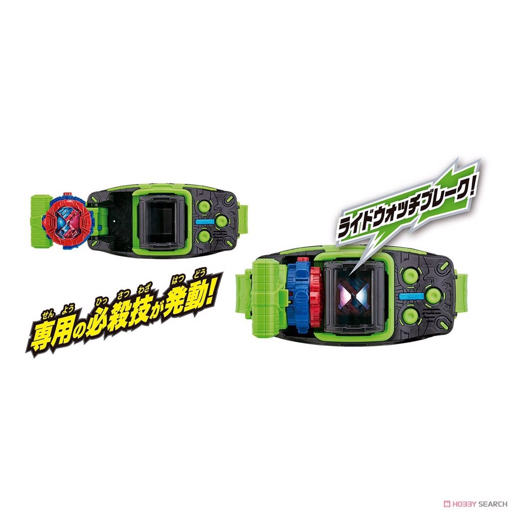 Masked Rider Zi-O - DX Beyondriver by Bandai