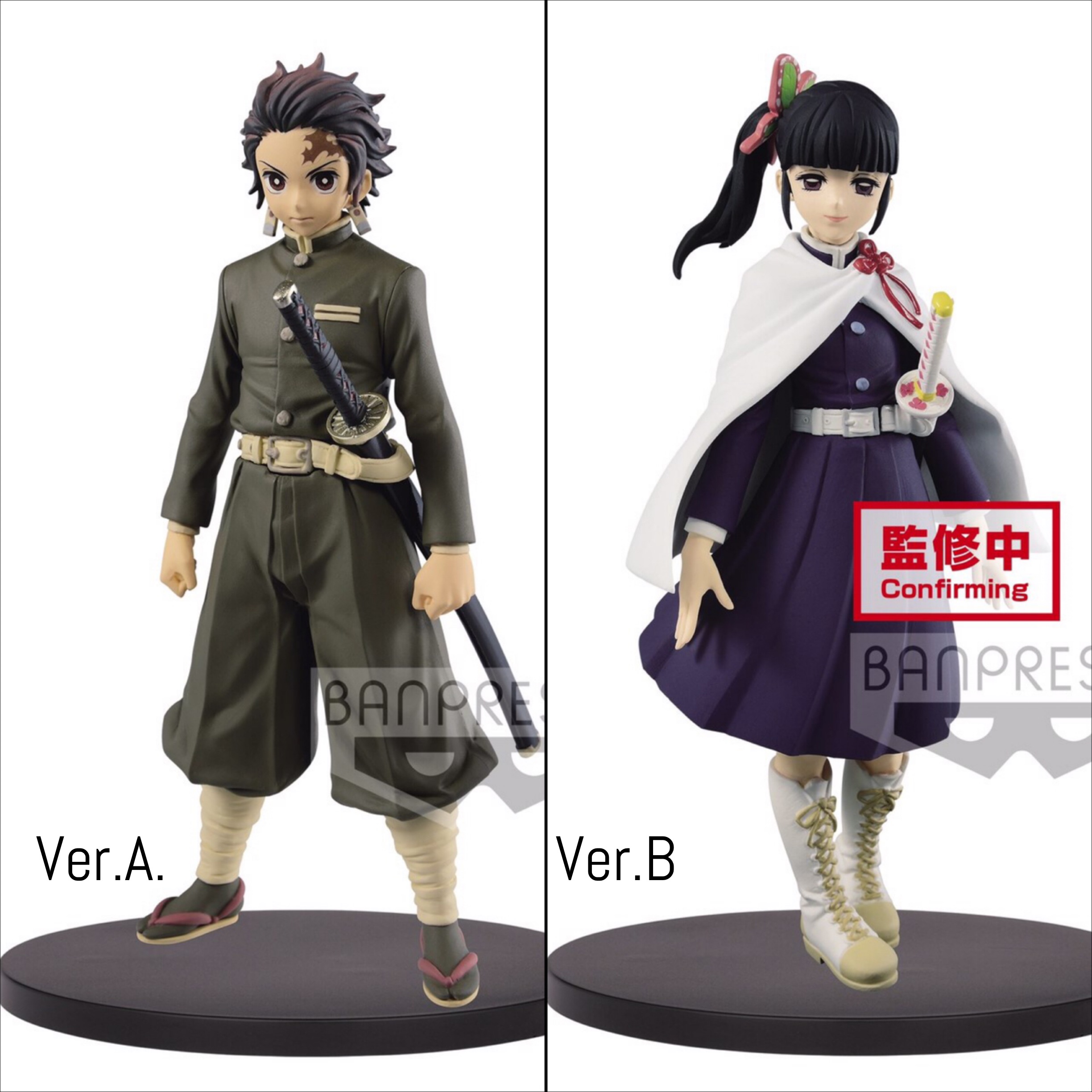 Pre-order : KIMETSU NO YAIBA FIGURE VOL.7 (A:TANJIRO KAMADO) / (B:KANAO TSUYURI)