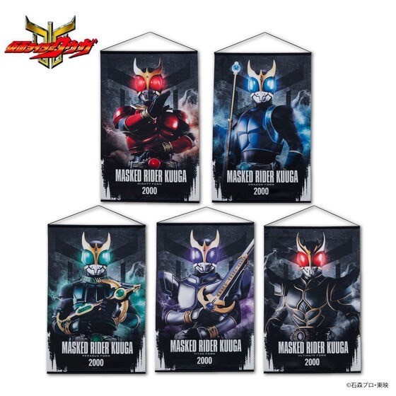 PRE -ORDER : Kamen Rider Kuuga B2 Tapestry [5 types in total]